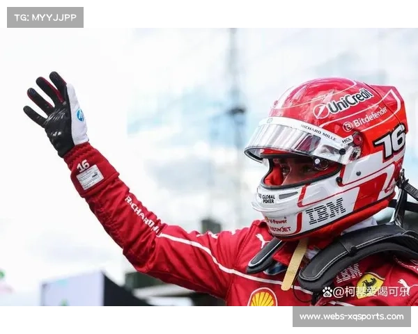 勒克莱尔的巴西站执念：从未婚夫到赛道勇士的24小时角色转换