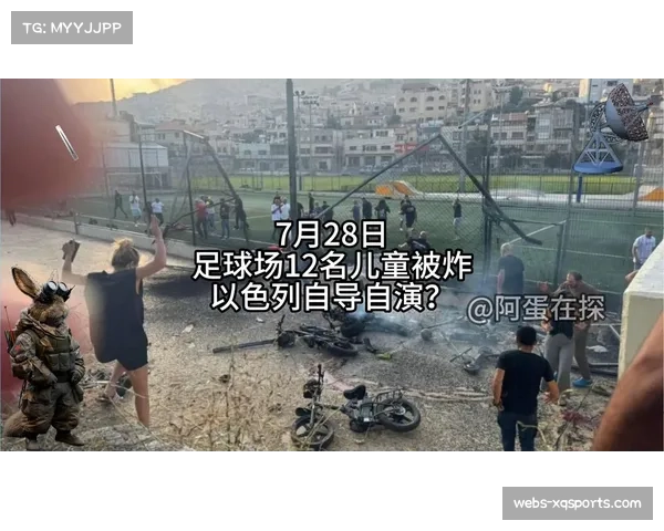 多名球迷因燃放烟火闯入球场被警方逮捕,俱乐部遭罚款。 多名球迷因燃放烟火闯入球场被警方逮捕,俱乐部遭罚款。